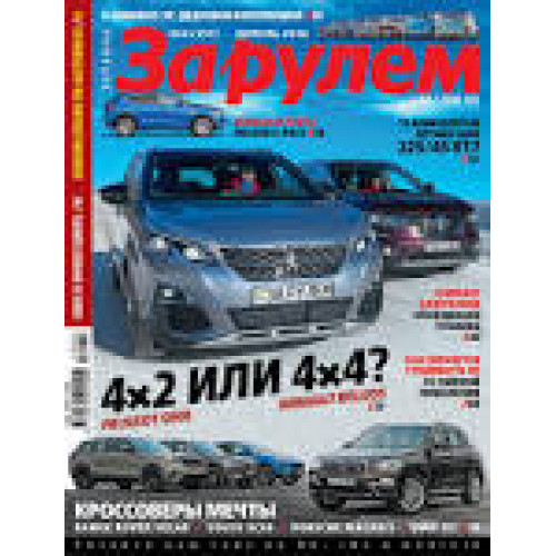 ЦТ-3413 Ручка Китай права