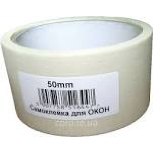 10-05-250 Біта для Г/К РН2*25мм з обмежувачем 2шт GRANITE