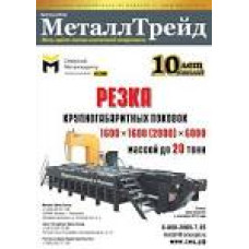 Унив.шуруп 6,0/140потай п/р PZ цж 100ш