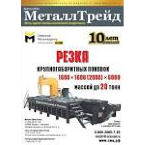 Унив.шуруп 6,0/140потай п/р PZ цж 100ш