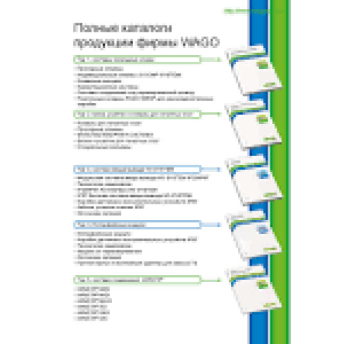 Клемник Т16А-12мм