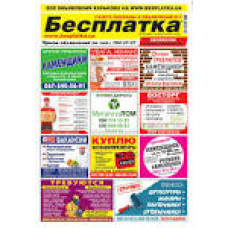 Свердло по металу 6,0мм, чорне HSS SPRINT Австрія