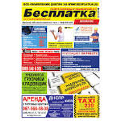 Коробка під   9 авт. внутрішня GET-SAN (0510)