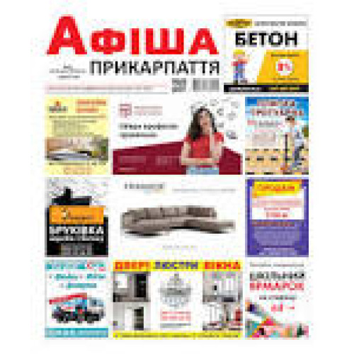 Кут ринви зовнішн 90