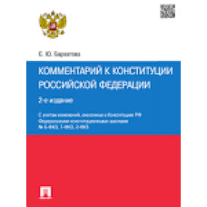 Авт вимикач E-NEXT stand 3п  5А C 4.5кА