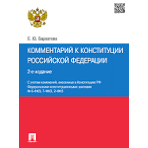 Авт вимикач E-NEXT stand 3п  5А C 4.5кА