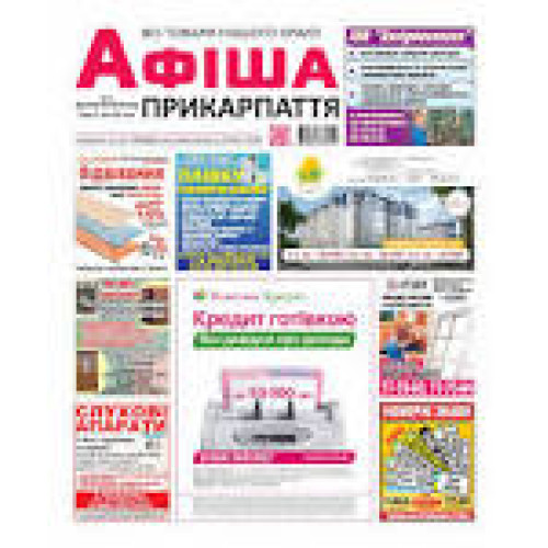 Аско Вимикач 2- кл  В310-2-1-Cb-Wз підсвіткою білий нак