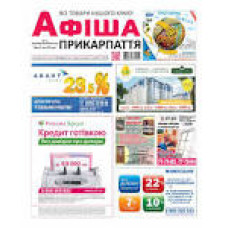 Коробка під   9 авт. накладна  ЕКО (0509)