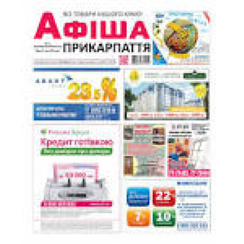 Коробка під   9 авт. накладна  ЕКО (0509)