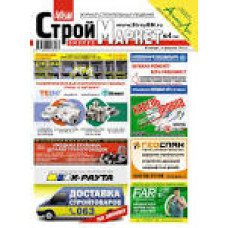 ТНП-1320 Засов №4 круглий ТНП-1320 Засов №4 круглий