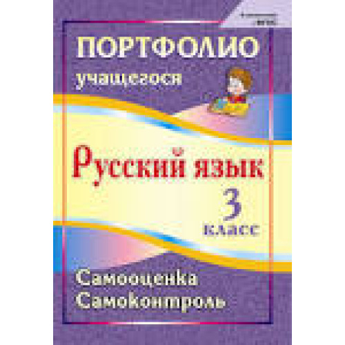 17-705 Диск відрізний по металу 125*1,2*22 Technics