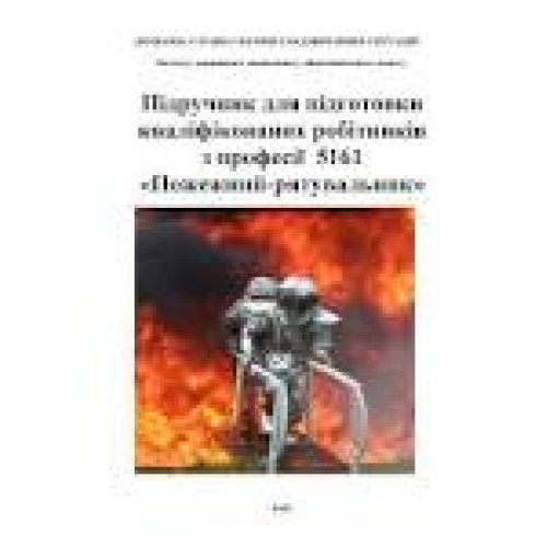 Датчик руху МВ-017 кут 180, затримка 5с-7хв Датчик руху МВ-017 кут 180, затримка 5с-7хв