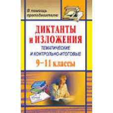 Мило рідке будівельне 