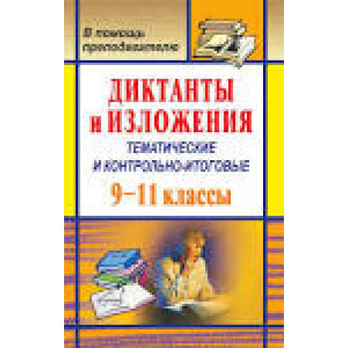 Мило рідке будівельне 
