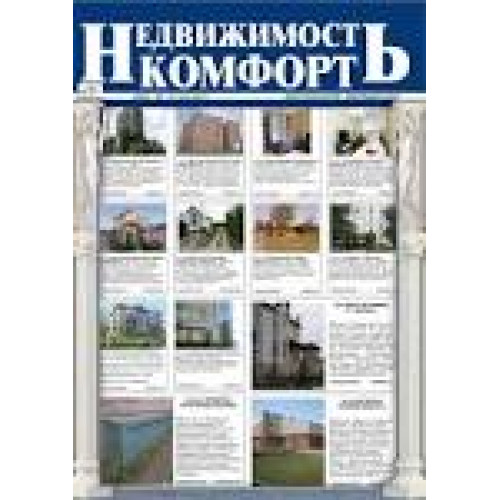 Гофротруба КОРОС Д25 (50м)