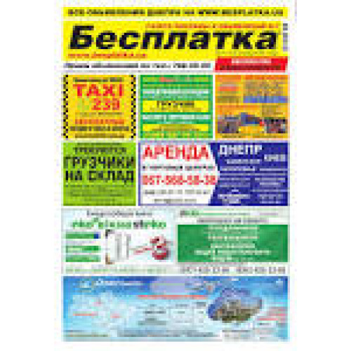 Балка №20 (12,04-10 8239 3пс)
