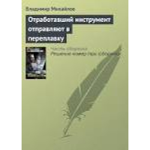 Саморіз для г/к, велика різьба РН2 (фосфатний) 3,5*55 (уп. 500шт) Саморіз для г/к, велика різьба РН2 (фосфатний) 3,5*55 (уп. 500шт)