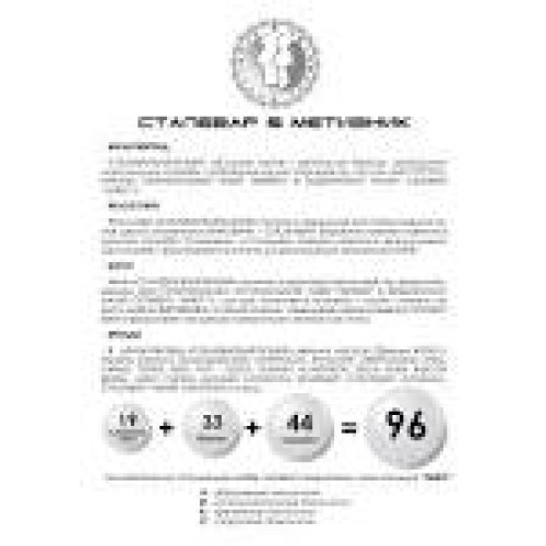 39-121 Молоток з квадратним бойком, з ручкою 200г