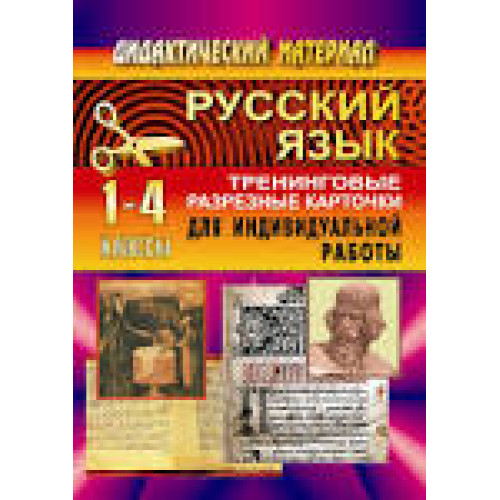 Бліц рід. д\прання 1л Pearl white