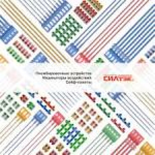 Розетка 1-на з/з + розетка з/з  влагозах ІР 54 ТИТАН