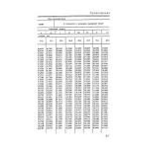 Розетка станкова каучук 1*16А ВР1-1402-2410 Розетка станкова каучук 1*16А ВР1-1402-2410