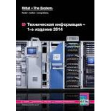 Коробка розподільча кругла з криш КО 97/5 103*50