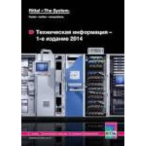 Коробка розподільча кругла з криш КО 97/5 103*50 Коробка розподільча кругла з криш КО 97/5 103*50