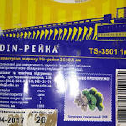 Дін рейка 1м TS-35