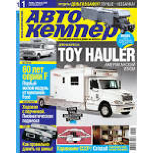 60-35-07 Бокс 6 авт внутрішній (180*167*79) COMFORT 