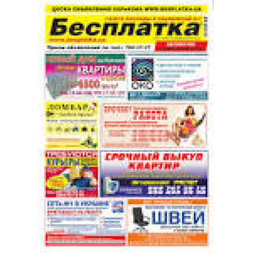Заглушка права д/плінтуса мат №22 акація біла БудМ