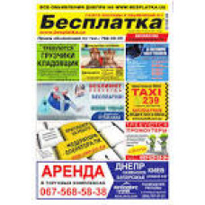 МТ-2060 Кутник будівельний  алюм 600*400мм