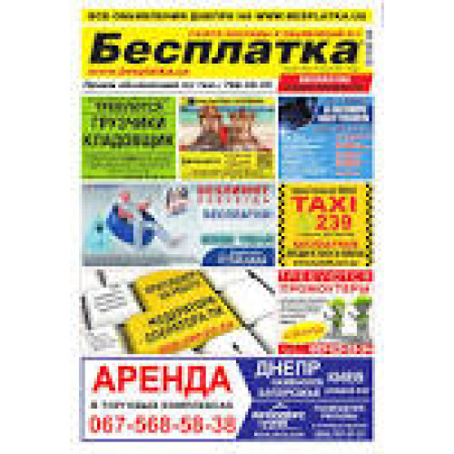 МТ-2060 Кутник будівельний  алюм 600*400мм