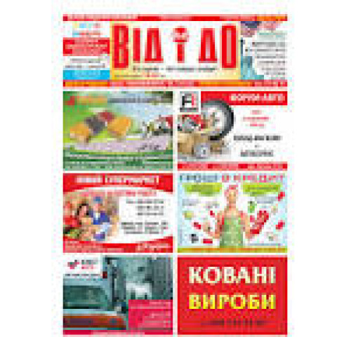 Воронка прохідна, глибока д.100 Євро зелена