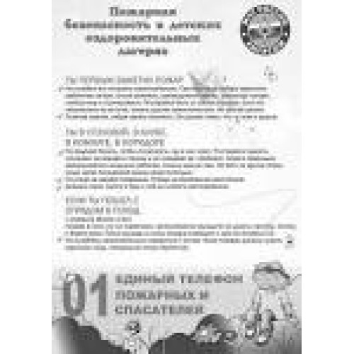92-0061 Терка для продуктів 4 робочі поверхні