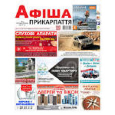 Труба нерж.довж.1м, діам.160мм 0,5мм мат.