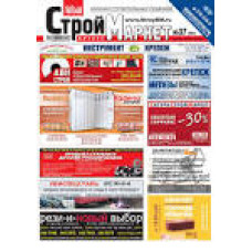 Гвинт ТЕХ 4,8/35 РАЛ8017 д/дер. коричн. Гвинт ТЕХ 4,8/35 РАЛ8017 д/дер. коричн.