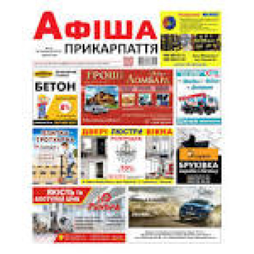 Кріплення для ринви глибокоЇ (металік) пряме