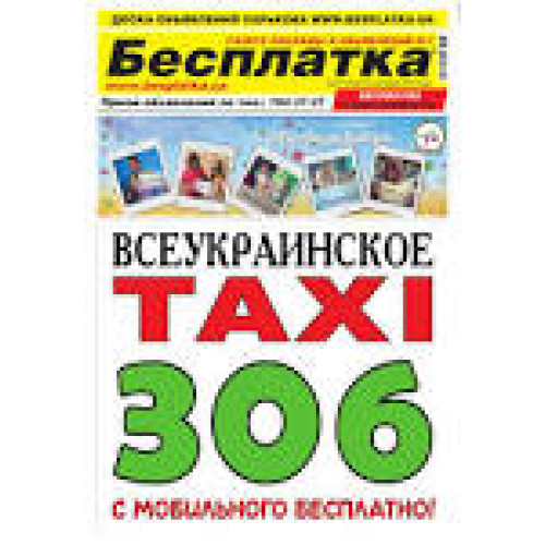 4780 Лопата саперна мала (Т)