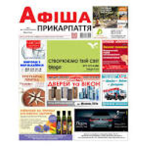 Кріплення ринви,пряме, довге Євро коричнневе
