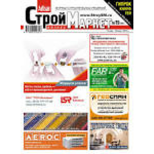 Гвинт ТЕХ 5,5/25 РАЛ3005 гн вишня Гвинт ТЕХ 5,5/25 РАЛ3005 гн вишня