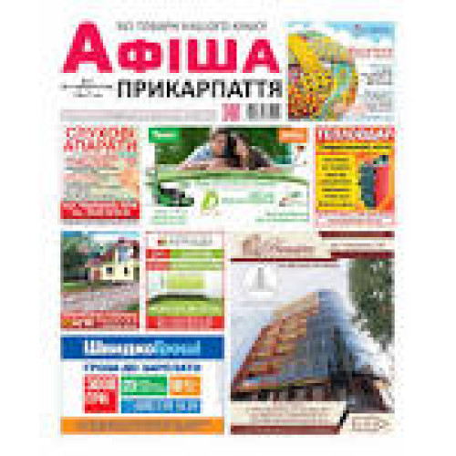 Вагонка хвойна 16*70*2500 мм (1шт.) (*1 уп.\20шт - 3,5м2*)
