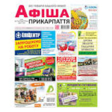Труба нерж.довж.1м, діам.150мм 0,8мм мат.
