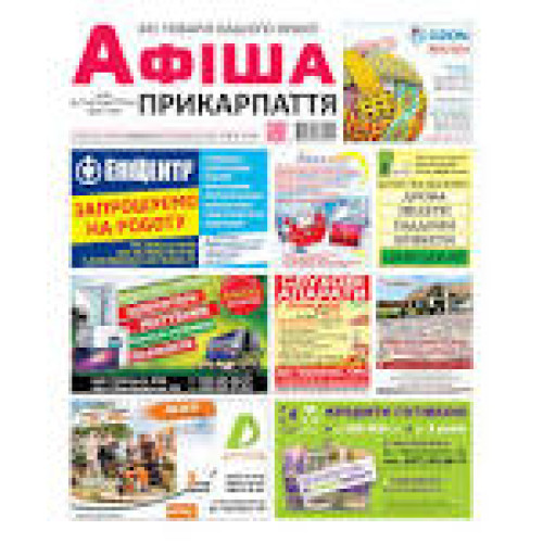 Труба нерж.довж.1м, діам.150мм 0,8мм мат.