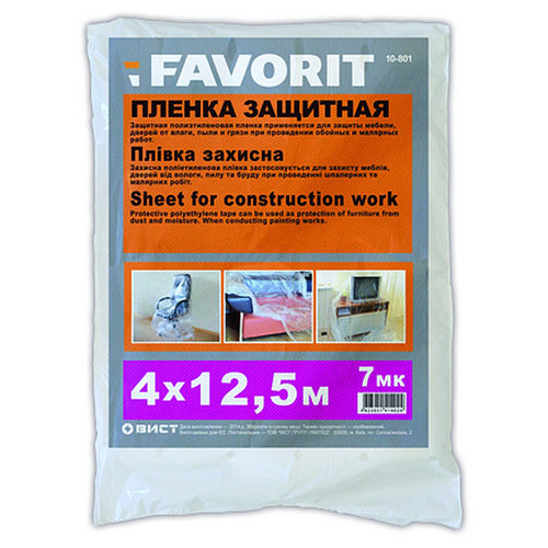 10-800 Плівка захисн 7мкм, 4*5м Укр.
