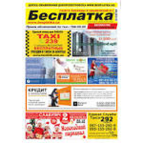 Пісковловлювач BETOMAX Drive ПВ-10.16.50-Б бетонний з решіткою щілинною чавунною (комплект)
