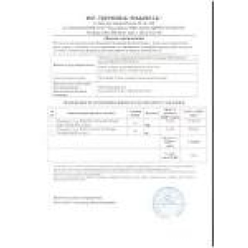 Аско Вимикач 2-кл ВВсб10-2-0-Sq-W білий внутрішній