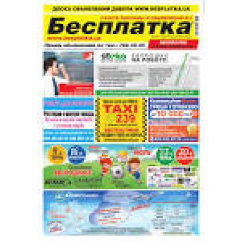 Плита полістирол 40*1250*600 PENOBOARD (10/1) Плита полістирол 40*1250*600 PENOBOARD (10/1)