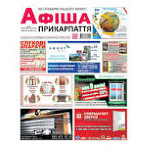 Люк тротуарний каналізаційний 730*50 зелений (1,5т)