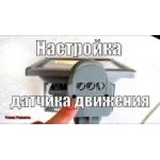 Прожектор діодний  IP65  10 W (сенсор)  LEMANSO LMPS10( LMPS14) 6500K сірий