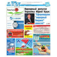 Коробка під   6 авт. накладна  ЕКО (0508)